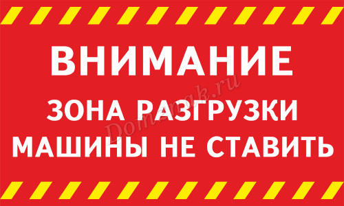 Приложение 112 новосибирск если не ставить чем грозит