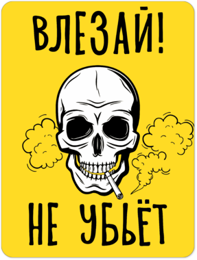 Сувенирная табличка